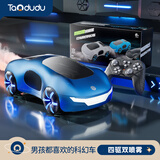 淘嘟嘟儿童玩具男女孩rc遥控汽车四驱跑车漂移赛车3-6岁10生日礼物8-12