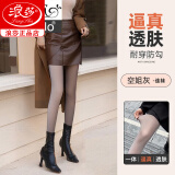 浪莎黑丝光腿神器女秋冬加绒加厚黑透肤空姐灰一体打底袜外穿打底裤女 1条 灰透肤(连袜装) 220克中厚绒【80-140斤】
