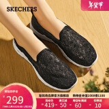 斯凯奇（Skechers）女鞋夏透气软底一脚蹬健步鞋蕾丝网面懒人鞋单鞋896020