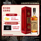 杰克丹尼（Jack Daniels）No.27金标礼盒装700ml  美国田纳西州 调和型 威士忌