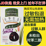 章华（SAVOL）防过敏染发剂生态焗油染发霜植物滋养染发剂含工具温和遮白发染发 棕黑色 120mL