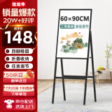 比比牛 60*90cm白板架 学生家用白板 可折叠升降白板支架式 AF6090