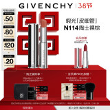 纪梵希（Givenchy）缎光皮细管小羊皮口红114陶土裸棕3.8女神节礼物生日送女生