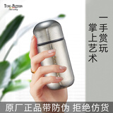 TUNE-PATTERN纯钛迷你保温杯小杯子女生小巧便携口袋包包杯茶叶罐精致高档钛杯 钛本色 150ml