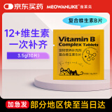宠莱克复合维生素片10片