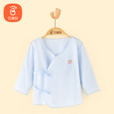 贝瑞加（Babyprints）婴儿衣服新生儿半背上衣宝宝家居内衣四季长袖纯棉 蓝52