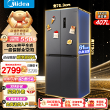 美的（Midea）407升一级智能双变频十字双开门对开四开门家用电冰箱大容量超薄可嵌入智能电冰箱 国家补贴20% BCD-407WSPZM(E)月夜灰冰箱