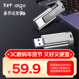 爱国者（aigo）128GB USB3.2 U盘 U332 背夹式 伸缩优盘 年轻双色好搭配 深空灰