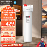 GOOTHO大白瓶前置过滤器 全屋家用自来水过滤净水器大通量大蓝瓶中央过滤通用滤芯除余氯阻垢 20寸单联基础除氯【PCP】