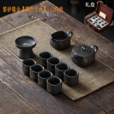 毓器高级手工鎏金紫砂茶壶茶杯茶具套整套家用会客送长辈礼品会客泡茶 12头紫砂鎏金-【国色天香】