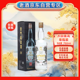 金门高粱 白金龙台版原瓶 清香型白酒 58度750ml单瓶装 
