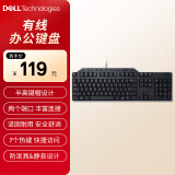 戴尔（DELL）KB522 有线键盘 办公键盘 商用键盘 多媒体键盘 USB插口 黑色