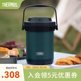 膳魔师（THERMOS）焖烧锅真空不锈钢 保温炖锅 大容量多用节能保温汤锅 TCRA-1800 绿色 1.8L