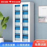 洛克菲勒办公柜铁皮柜办公室资料档案柜储物柜带锁玻璃移门文件柜