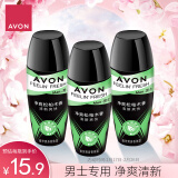 雅芳 AVON 走珠香体露爽身露男士3支装-净爽松柏木香*3 清香干爽留香