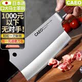 CAEO日本进口大马士革钢菜刀厨刀切片肉刀具家用德国厨师厨房砍骨套装 中华砍骨刀【日本大马革钢】