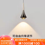 顿家2025新款床头吊灯高级感轻奢吊线灯现代简约网红可升降触摸小吊灯 珍珠黑单头升降+三色触摸开关