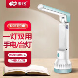 康铭手电筒超长续航强光远射户外应急灯探照灯家用照明灯便携迷你手电 前灯3W+台灯3W+1500毫安+7002
