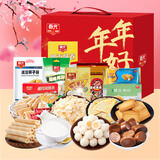 春光海南特产 椰子零食零食饼干组合糖果礼包 三亚旅游伴手礼送礼礼盒 年年好春光礼盒1048g