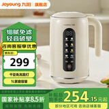 九阳（Joyoung）豆浆机1-2人小型全自动免煮破壁免滤家用IMD彩屏预约时间多功能破壁机料理机辅食机D640 象牙白 1.2L
