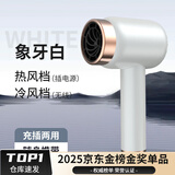 德国品质原装无线吹风机小功率充电吹风筒家用便携不插电宿舍用负离子冷热发吹风机速送女友 【负离子款白】充/插两用+无线便携+恒温护发 中文