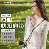 ulanzi优篮子 小隼Maglink相机腕带肩带磁吸快拆手腕带Falcam相机快扣手绳适用佳能/尼康/索尼/富士/松下 磁吸快拆肩带【Lite·松针绿】