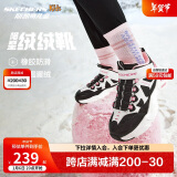 Skechers斯凯奇儿童绒绒靴（机甲系列）男女童透气运动鞋303902L