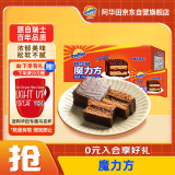 阿华田（Ovaltine）魔立方独立袋装360g 巧克力零食 西式糕点蛋糕早餐下午茶面包