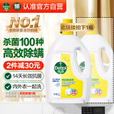 滴露（Dettol）衣物消毒液 柠檬3L 99.9%杀菌除螨内衣儿童衣物除菌液可配洗衣液