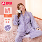 芬腾睡衣女秋冬新款加绒加厚V领刺绣保暖女士家居服套装