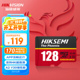 海康威视（HIKVISION）128GB TF(MicroSD)存储卡U3 C10 A2 V30 4K视频监控卡行车记录仪内存卡数码闪速闪存卡