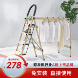 好太太梯子家用伸缩步梯室内晾衣架人字梯扶梯爬梯工程梯 【D-5123】香槟金四步梯