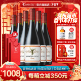 MONTES【蒙特斯官旗】智利原瓶进口红酒 蒙特斯montes欧法整箱装750ml 西拉红葡萄酒