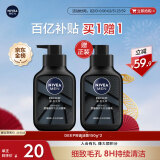 妮维雅（NIVEA）男士洗面奶保湿收缩毛孔深黑DEEP控油细致毛孔洁面双支套装