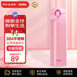 膳魔师(THERMOS) 保温杯保冷杯粉色500ml不锈钢车载水杯学生杯子JNL-502