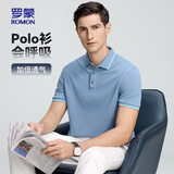 罗蒙（ROMON）短袖t恤男夏季纯色polo中青年凉感翻领T恤衫1406