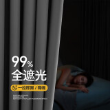 金蝉窗帘遮光卧室全遮光防晒隔音窗帘挂钩式门帘遮阳帘 深灰色200*270