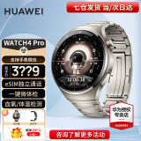 华为（HUAWEI）【咨询享优惠】华为手表Watch4pro运动智能eSIM独立通话体温血氧心率监测仪成人男女士防水5 gt4 48mm火星钛-钛金属表带【皮表带+贴膜】 好礼十选一