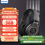 飞利浦（PHILIPS）头戴式耳机有线耳机Hifi耳机监听级音乐耳机 兼容黑神话悟空耳机 手机直推9500升级款9600