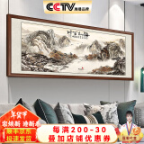 佳得雅新中式客厅装饰画沙发背景墙壁画字画山水画靠山图办公室风景挂画 海纳百川A1 106*249cm宣纸+胡桃色框（大气）