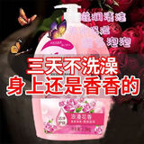 瀚图【够用一年】薰衣草沐浴露男女通用香味持久家庭装大桶持久留香 玫瑰2500ml