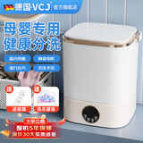 VCJ【官方店】 半自动母婴洗衣机迷你洗衣机内衣洗衣机小型内裤洗衣机除菌洗波轮成人洗衣机宿舍母婴 【母婴推荐】臭氧除菌+轻小便携+高温煮洗+银离子