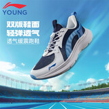 李宁童鞋儿童跑步鞋男大童轻量减震回弹防撞运动休闲鞋36YKFV062-13