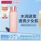 娇韵诗（CLARINS）青春赋活分龄精华水200ml 保湿补水少女粉水少女水爽肤水生日礼物