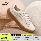 彪马（PUMA）官方【厚底鞋】女低帮复古增高运动休闲鞋松糕鞋PLATFORM366488 桦木色-桦木色 03 37.5