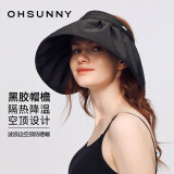 OhSunny大檐防晒帽女户外空顶遮阳帽防紫外线太阳帽贝壳帽子 幻影黑/暮云黑-升级款 均码