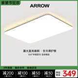 ARROW箭牌照明 大客厅灯led吸顶灯具套餐现代简约北欧超薄智能中山灯具 【超大】110公分遥控调光160瓦