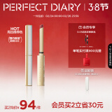 完美日记（PERFECT DIARY）周迅同款小细跟恣意出色丝绒哑光质地细管口红生日38节礼物女 L02 玫瑰小羊皮（蜜桃豆沙）