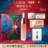 海蓝之谜（LA MER）丰盈唇部精华01润唇膏护肤品化妆品新年生日礼物 效期至2026年3月