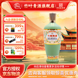 竹叶青酒  53度荣耀竹叶青  500ml 山西杏花村汾酒 国产露酒 荣耀绿瓶 53度 500mL 1瓶 山西杏花村汾酒厂授权直供立发货